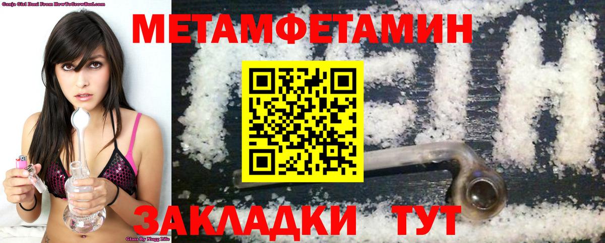 Амфетамин Premium Углич