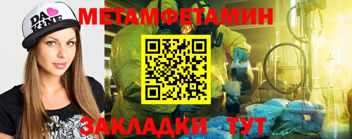 АМФЕТАМИН VHQ  Вход с VPN  Углич 