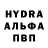 Кодеин напиток Lean (лин) Nick Bellin