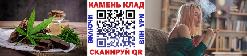 Печенье с ТГК марихуана  гидра ССЫЛКА  shop формула  Углич 