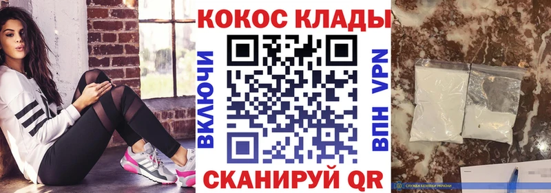 КОКАИН Columbia  где купить наркоту  Углич 
