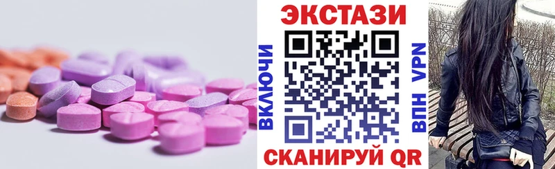 ЭКСТАЗИ 280 MDMA  где продают   Углич 