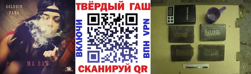 ГАШ VHQ  закладка  Углич 