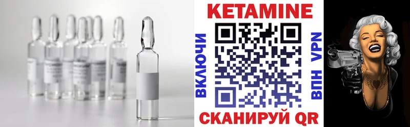 сколько стоит  Углич  Кетамин ketamine 