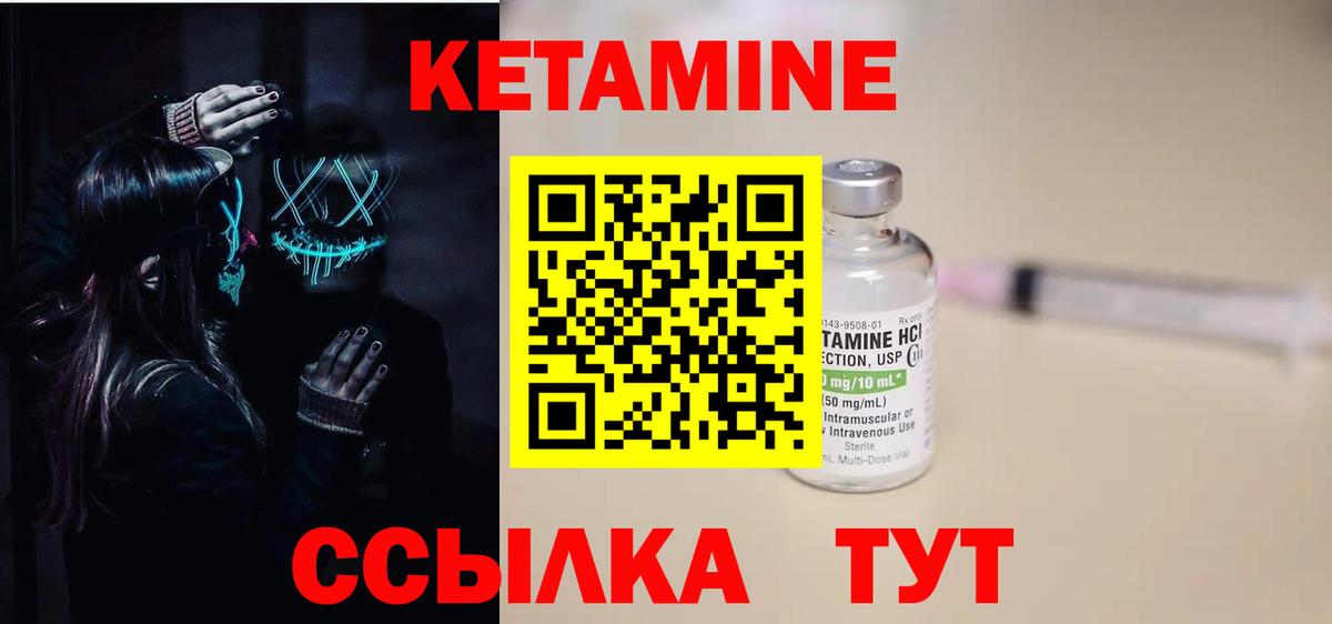 Меф мяу мяу Углич