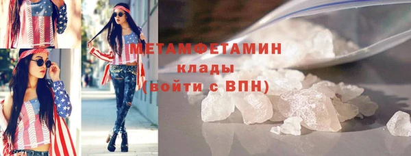 кокаин VHQ Зерноград