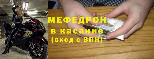 меф Чекалин