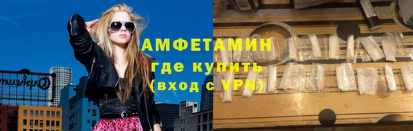 кокаин VHQ Зерноград