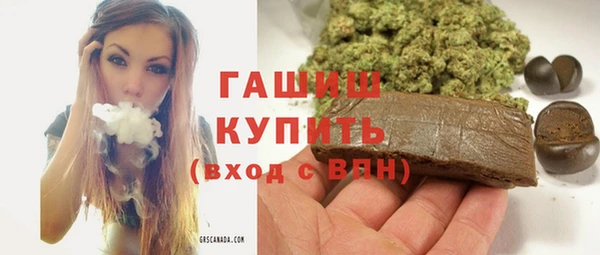 мефедрон Хадыженск