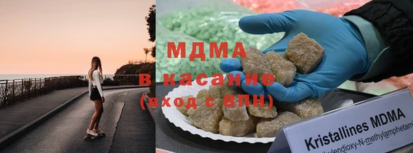 мефедрон Зеленокумск
