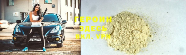скорость mdpv Заводоуковск