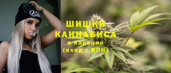 мефедрон Зеленокумск