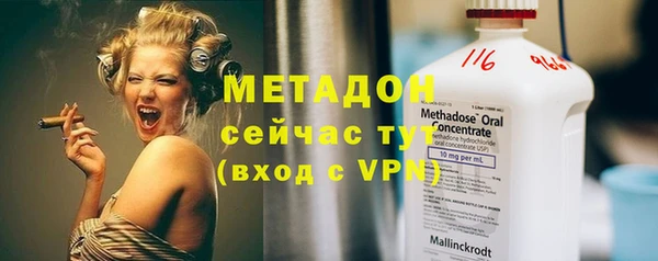 меф Заволжск