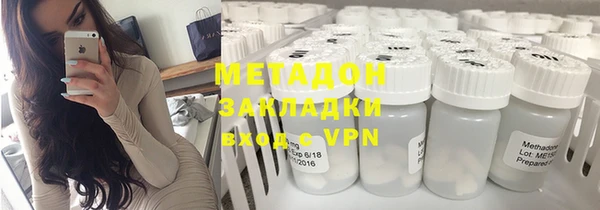 мефедрон Зеленокумск
