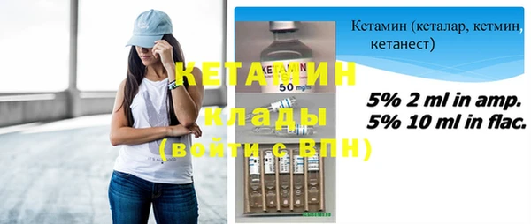 кокаин VHQ Зерноград