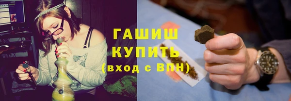 мефедрон Зеленокумск