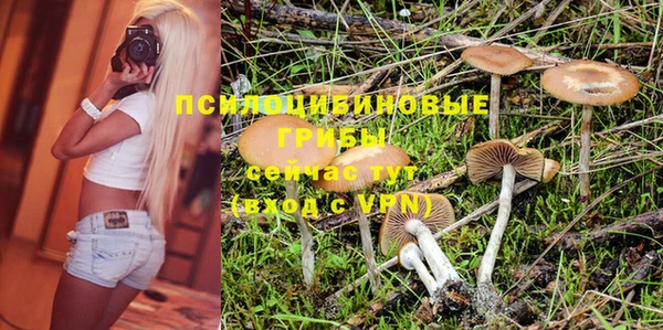 кокаин VHQ Зерноград