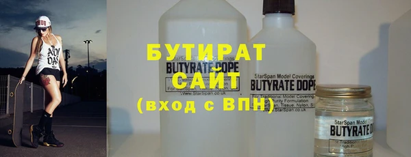 мефедрон Зеленокумск
