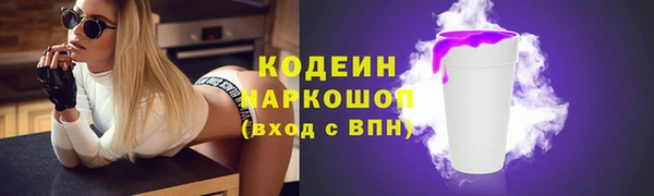 ALPHA PVP Заволжье