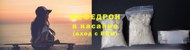мефедрон Зеленокумск