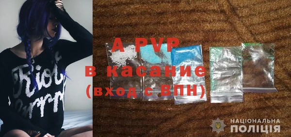 скорость mdpv Заводоуковск