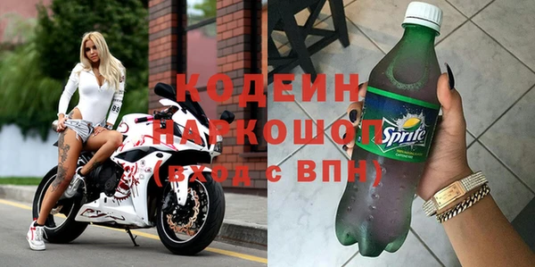 ALPHA PVP Заволжье