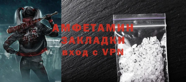 мефедрон Зеленокумск