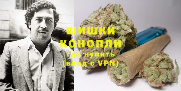 мефедрон Зеленокумск