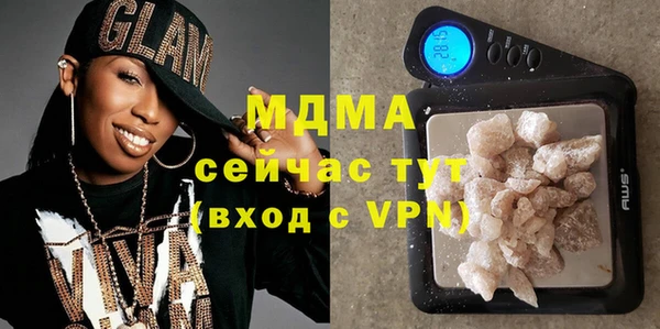 мефедрон Зеленокумск