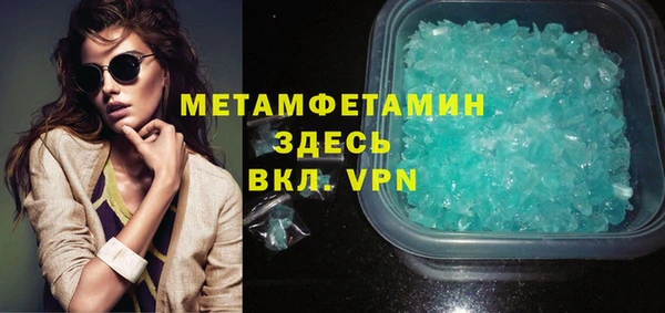 спиды Фурманов