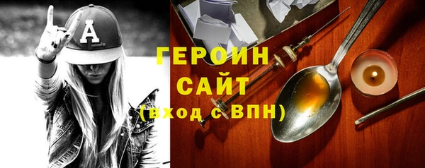 кокаин VHQ Зерноград