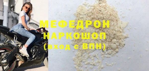 дживик Ханты-Мансийск
