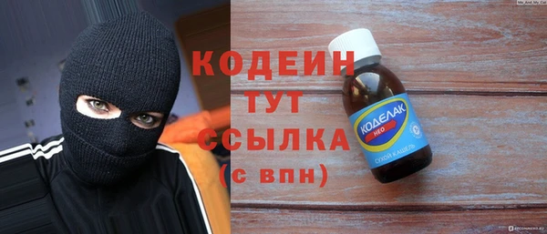 прущие крисы Зеленодольск