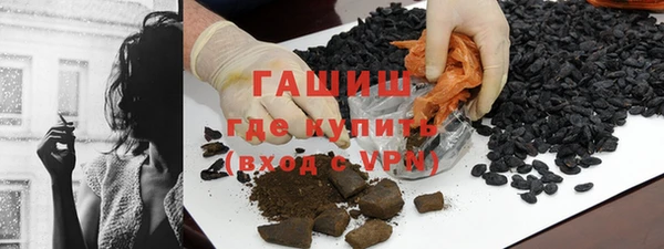 ALPHA PVP Заволжье