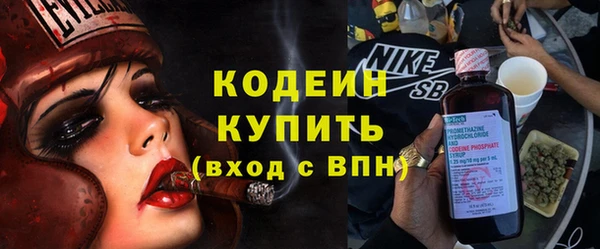 кокаин VHQ Зерноград