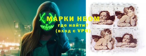 мефедрон Зеленокумск