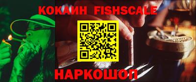 альфа пвп Изобильный