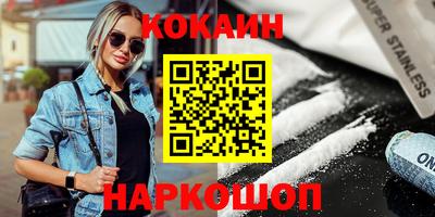 марихуана Ирбит