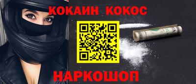 альфа пвп Изобильный