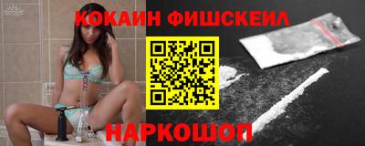 мефедрон Ипатово