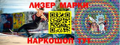 альфа пвп Изобильный
