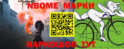 альфа пвп Изобильный