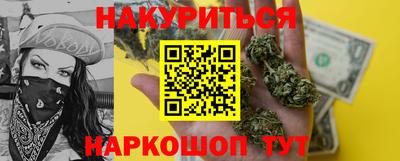 марихуана Ирбит