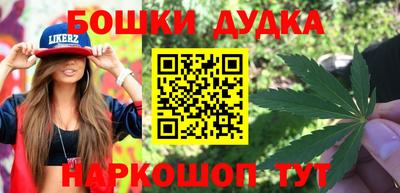 мефедрон Ипатово
