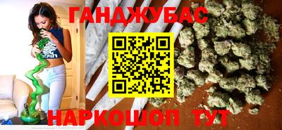 мефедрон Ипатово