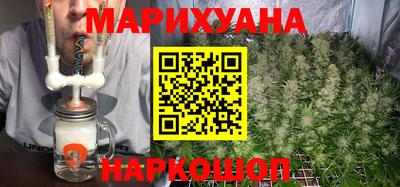 марихуана Ирбит