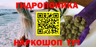бутират Кимры