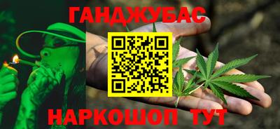 мефедрон Ипатово
