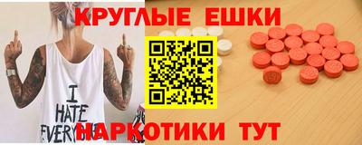 альфа пвп Изобильный