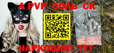 мефедрон Ипатово